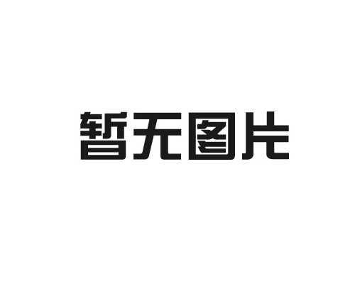寧夏重晶石的市場(chǎng)需求及前景如何？